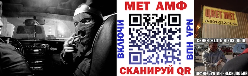 Купить где  Жуковский  АМФЕТАМИН Premium 