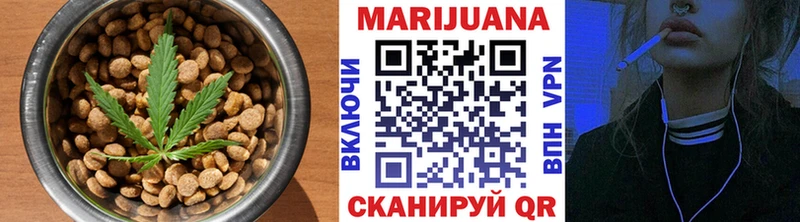 Купить где  Жуковский  Еда ТГК конопля 