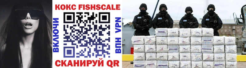 Купить где  Жуковский  Кокаин 99% 