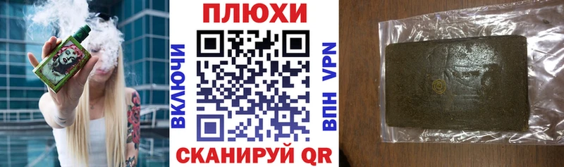 ГАШИШ Cannabis  Купить  Жуковский 