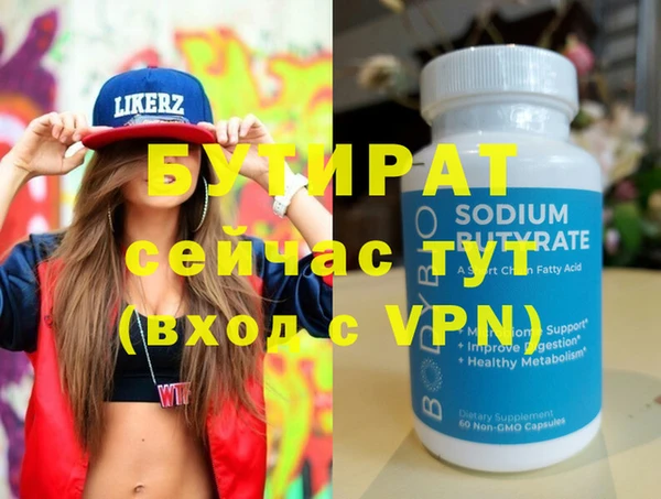 гидра Приозерск