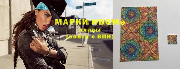 каннабис Протвино