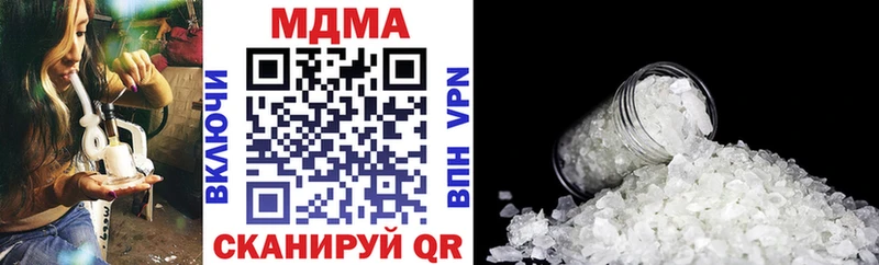 МДМА кристаллы  Купить закладки  Жуковский 