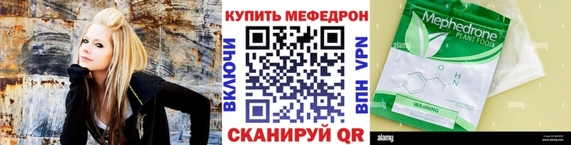 Купить где  Жуковский  МЕФ VHQ 