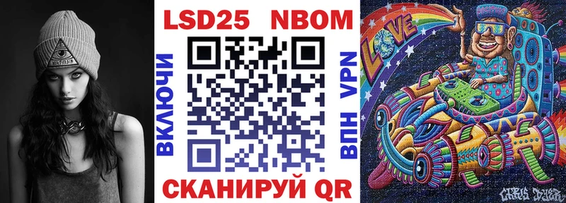 Марки NBOMe 1500мкг  Купить закладки  Жуковский 