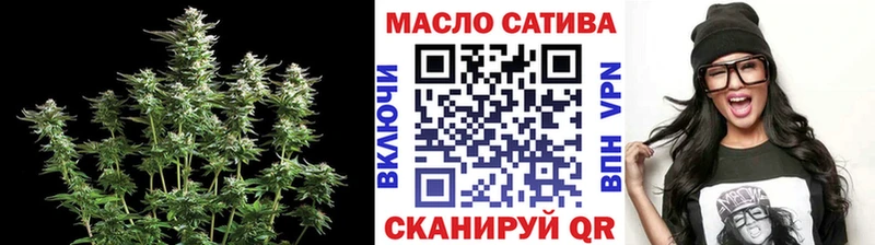 Дистиллят ТГК гашишное масло  Купить закладки  Жуковский 